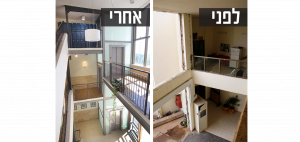 הנגשת ישיבת כפר גנים