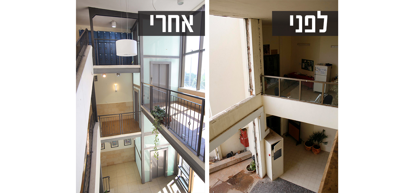 הנגשת ישיבת כפר גנים