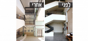 עיצוב אדריכלי מונגש