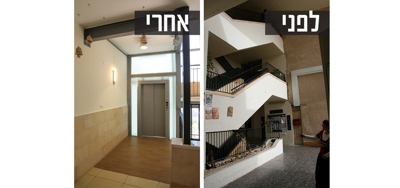 אמי"ת - הנגשה של מבנה